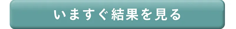 当メディアおすすめのマットレス9選