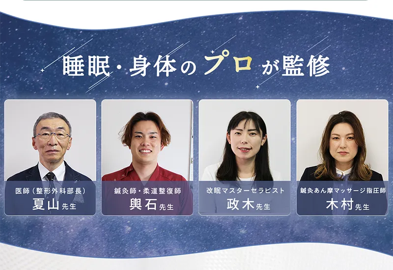 当メディアおすすめのマットレス9選